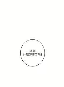 Page 449 of 姐姐的房间 28-50 完结 - preview thumbnail