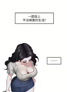 Page 493 of 姐姐的房间 28-50 完结 - preview thumbnail