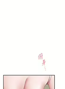 Page 505 of 姐姐的房间 28-50 完结 - preview thumbnail