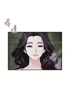 Page 519 of 姐姐的房间 28-50 完结 - preview thumbnail