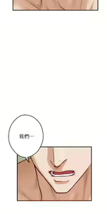 Page 545 of 姐姐的房间 28-50 完结 - preview thumbnail