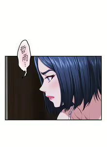 Page 596 of 姐姐的房间 28-50 完结 - preview thumbnail