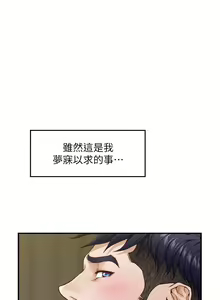 Page 606 of 姐姐的房间 28-50 完结 - preview thumbnail