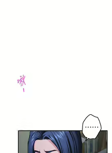 Page 630 of 姐姐的房间 28-50 完结 - preview thumbnail