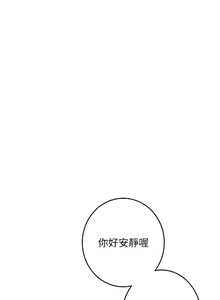 Page 676 of 姐姐的房间 28-50 完结 - preview thumbnail