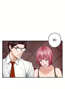 Page 682 of 姐姐的房间 28-50 完结 - preview thumbnail