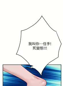 Page 688 of 姐姐的房间 28-50 完结 - preview thumbnail
