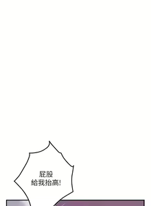 Page 763 of 姐姐的房间 28-50 完结 - preview thumbnail