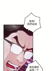Page 777 of 姐姐的房间 28-50 完结 - preview thumbnail