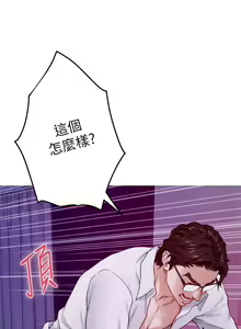 Page 779 of 姐姐的房间 28-50 完结 - preview thumbnail