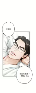 Page 790 of 姐姐的房间 28-50 完结 - preview thumbnail