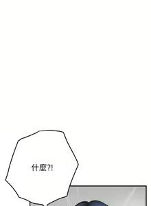 Page 791 of 姐姐的房间 28-50 完结 - preview thumbnail