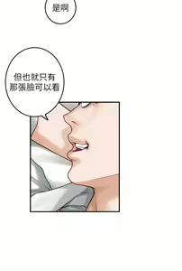 Page 810 of 姐姐的房间 28-50 完结 - preview thumbnail