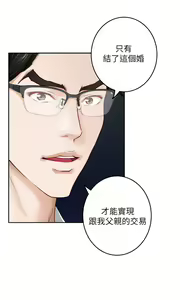 Page 824 of 姐姐的房间 28-50 完结 - preview thumbnail