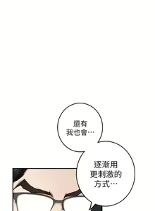 Page 829 of 姐姐的房间 28-50 完结 - preview thumbnail