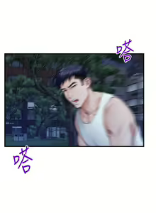 Page 849 of 姐姐的房间 28-50 完结 - preview thumbnail