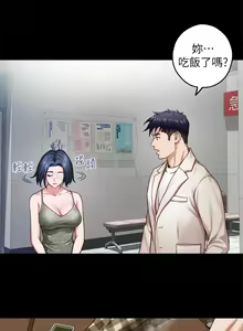 Page 906 of 姐姐的房间 28-50 完结 - preview thumbnail