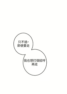 Page 911 of 姐姐的房间 28-50 完结 - preview thumbnail