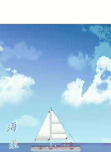 Page 917 of 姐姐的房间 28-50 完结 - preview thumbnail