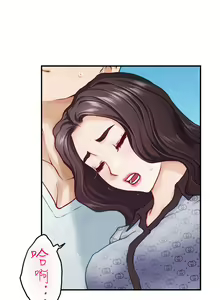 Page 931 of 姐姐的房间 28-50 完结 - preview thumbnail