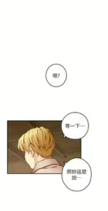 Page 962 of 姐姐的房间 28-50 完结 - preview thumbnail
