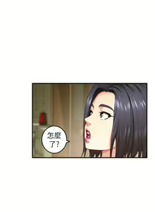 Page 967 of 姐姐的房间 28-50 完结 - preview thumbnail