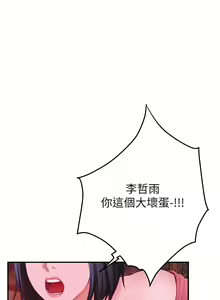 Page 975 of 姐姐的房间 28-50 完结 - preview thumbnail