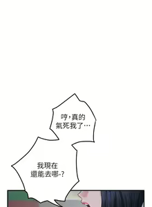 Page 977 of 姐姐的房间 28-50 完结 - preview thumbnail