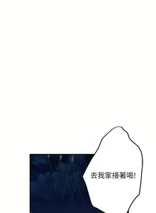 Page 981 of 姐姐的房间 28-50 完结 - preview thumbnail