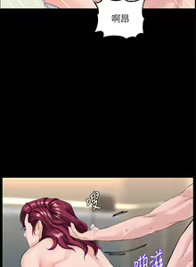Page 1021 of 楼上的网美 1-50 - preview thumbnail