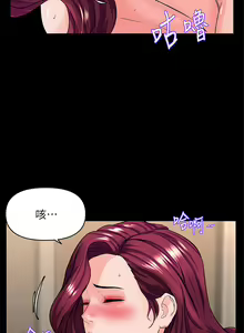 Page 1026 of 楼上的网美 1-50 - preview thumbnail
