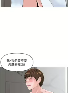 Page 1052 of 楼上的网美 1-50 - preview thumbnail