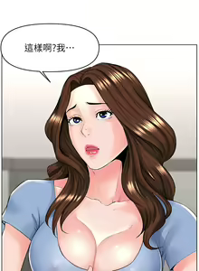 Page 1055 of 楼上的网美 1-50 - preview thumbnail