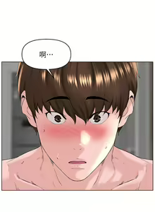 Page 1071 of 楼上的网美 1-50 - preview thumbnail