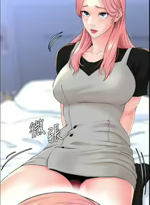 Page 1094 of 楼上的网美 1-50 - preview thumbnail