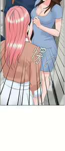 Page 1096 of 楼上的网美 1-50 - preview thumbnail