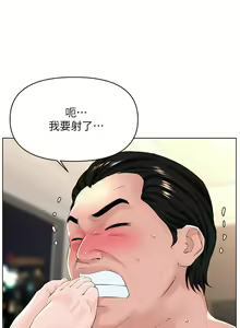 Page 1117 of 楼上的网美 1-50 - preview thumbnail