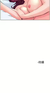Page 1121 of 楼上的网美 1-50 - preview thumbnail