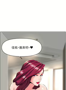 Page 1128 of 楼上的网美 1-50 - preview thumbnail