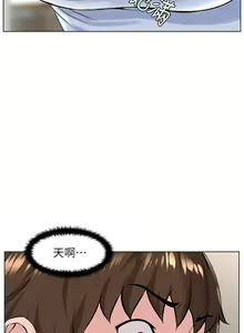 Page 1129 of 楼上的网美 1-50 - preview thumbnail