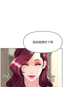 Page 1132 of 楼上的网美 1-50 - preview thumbnail