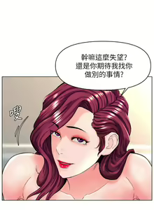 Page 1135 of 楼上的网美 1-50 - preview thumbnail
