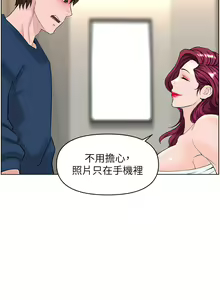 Page 1139 of 楼上的网美 1-50 - preview thumbnail