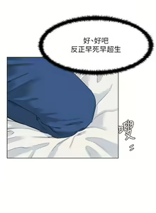 Page 1143 of 楼上的网美 1-50 - preview thumbnail