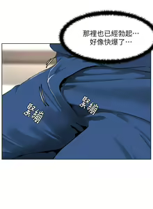 Page 1153 of 楼上的网美 1-50 - preview thumbnail