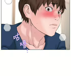 Page 1162 of 楼上的网美 1-50 - preview thumbnail