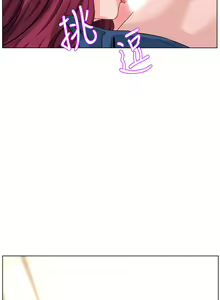 Page 1187 of 楼上的网美 1-50 - preview thumbnail