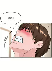 Page 1188 of 楼上的网美 1-50 - preview thumbnail