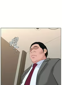 Page 1196 of 楼上的网美 1-50 - preview thumbnail