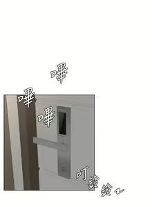 Page 1198 of 楼上的网美 1-50 - preview thumbnail
